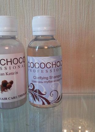 Мини наборчик для выпрямления волос cocochoco original 50 и шампунь cocochoco 50 мл