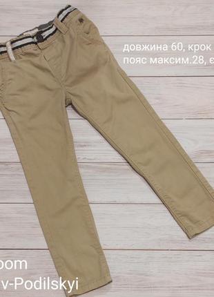 Котонові штани, штани