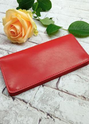 Гаманець жіночий