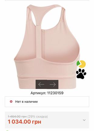 Топ для спорту рожевий adidas w bb bra5 фото