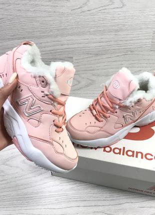 Кроссовки  зимние женские   new balance