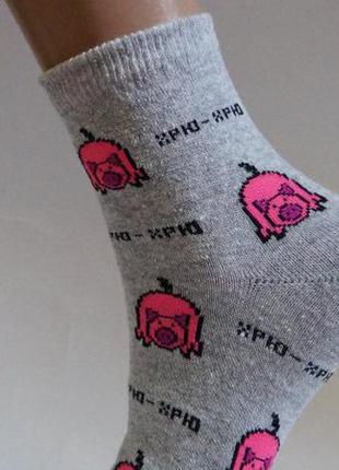 Шкарпетки веселі з модним принтом тварин звірів свинка хрю1 фото