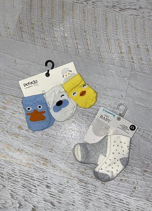 Носки зимние