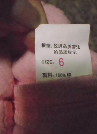 Детский костюм 5