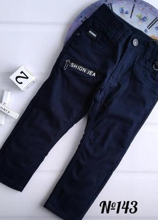 Штаны на флисе