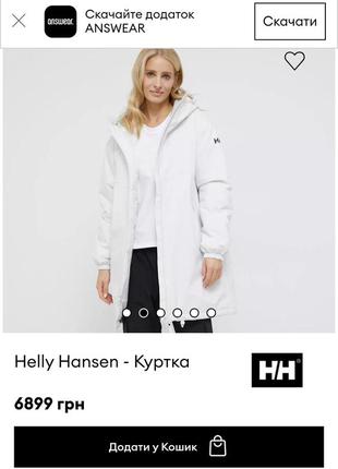 Куртка helly hansen4 фото