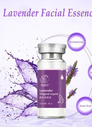 Qyf. сыворотка с экстрактом лаванды (lavender) (10 мл.)4 фото