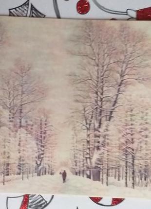 Открытка с новым годом 1974