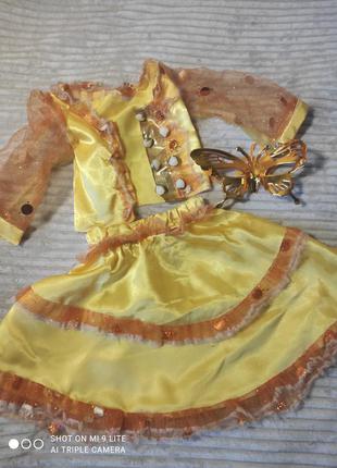 Костюм метелика