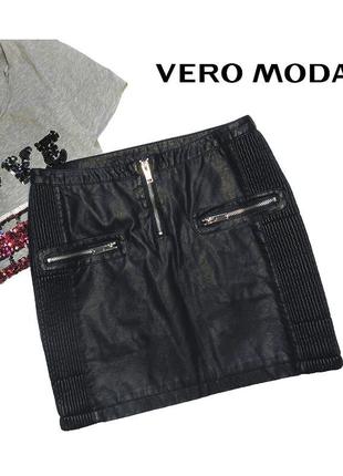 Юбка кожаная