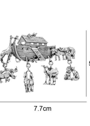 Ефектна велика брошка ноїв ковчег (ковчег ноя) з рухомими фігурками тварин. відмінний подарунок3 фото