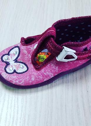 Тапочки текстильные польские 21, 25, 26 размеры