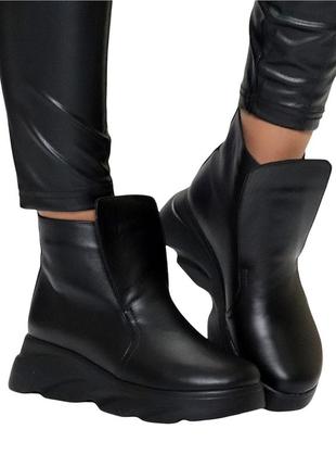 Кожаные женские чёрные ботинки челси на утолщённой подошве демисезонные
