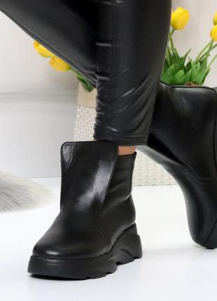 Кожаные женские чёрные ботинки челси на утолщённой подошве демисезонные3 фото