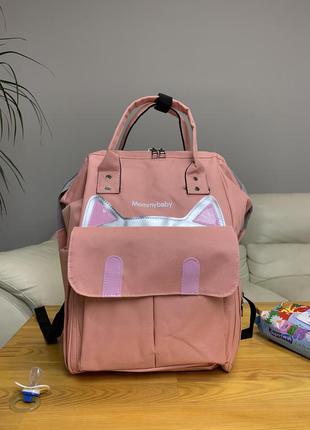 Сумка - рюкзак для мам mommybaby1 фото
