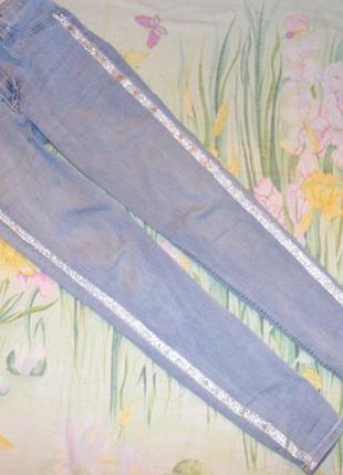 Джинсы с утяжкой