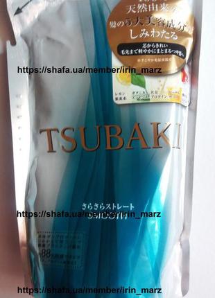 Shiseido tsubaki разглаживающий шампунь smooth & straight выпрямляющий прямые и гладкие