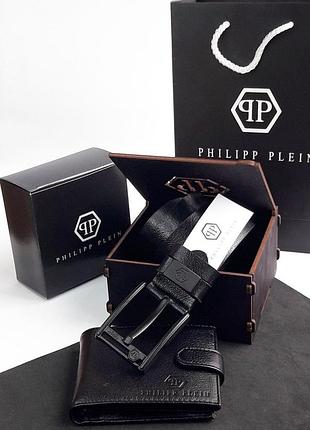 Ремень+кошелек мужской кожаный (подарочный набор) в стиле philipp plein