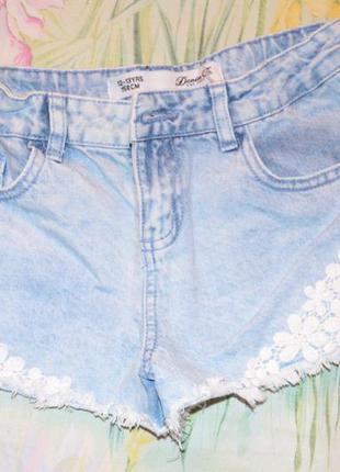 Красивые джинсы