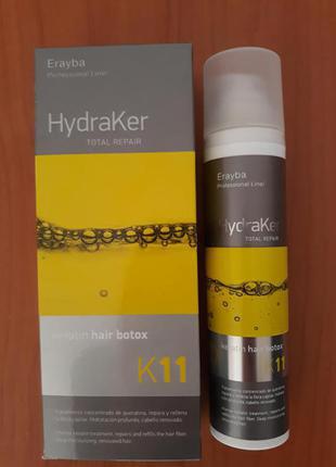 Ботокс для волосся erayba hydraker k11 keratin hair botox, відновлення волосся1 фото