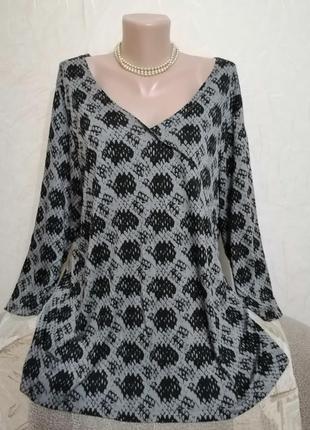 Трикотажна кофта