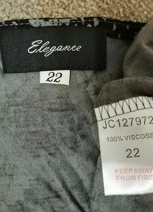 Трикотажна кофта 4