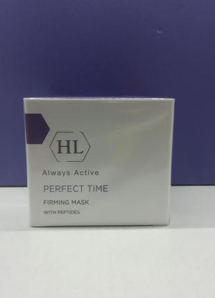 Зміцнююча маска для обличчя holy land cosmetics perfect time firming mask