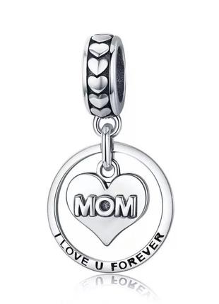 Шарм на браслет