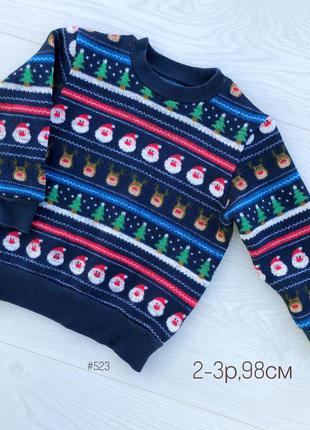 Кофта новогодняя