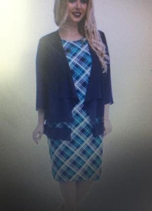 Зелена сукня в геометричний візерунок з синьою накидкою