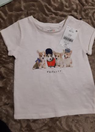 Футболка next с коротким рукавом