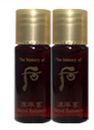 The history of whoo jinyul lotion 5 ml essential revitalizing emulsion , эмульсия  «jinyul» на основ