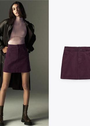 Юбка женская оригинал зара zara