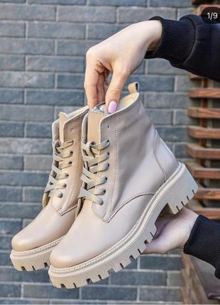 Стильні бежеві ❄️черевички з натуральної шкіри 1350 грн