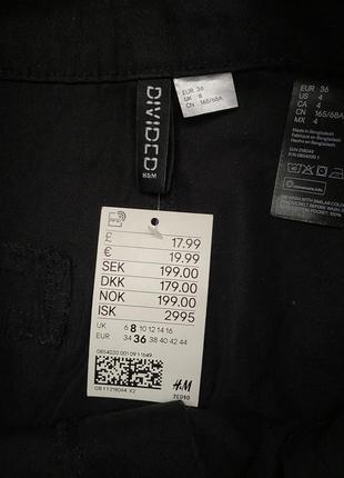 Чиносы, штани, джинси, штани h&m(zara), 36 розмір ( s)3 фото