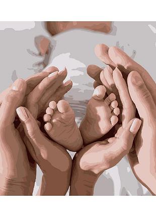 Картина по номерам 40*50 "счастье в ладонях"