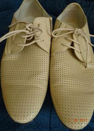 Кремовые летние туфли 41 размер