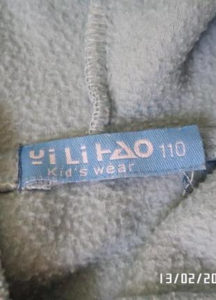 Флісова кофта 110см 3