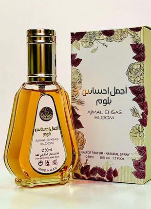 Арабская парфюмерия ajmal ehsas bloom бренда  ard al zaafaran, 50 ml
