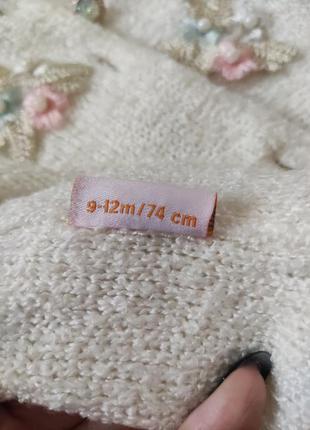 Кардиган 3