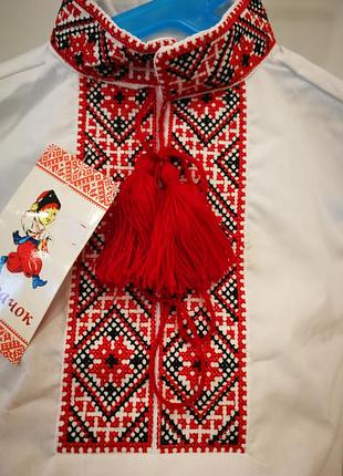 Вишиванка для хлопчика штани в подарунок