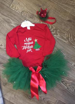 Новогодний наряд 74-80 размер