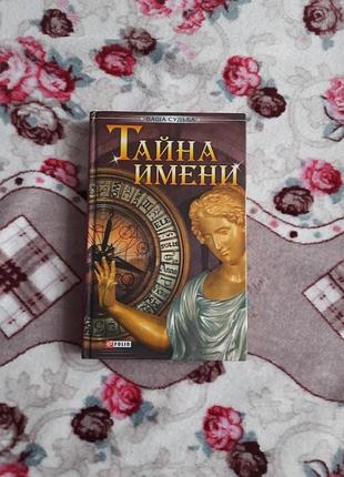 Книга