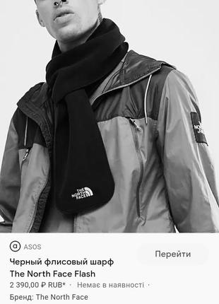 Флисовый красный шарф с вышитым логотипом the north face6 фото