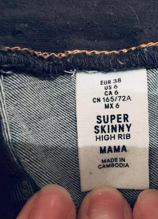 Штаны для беременной h&m 2