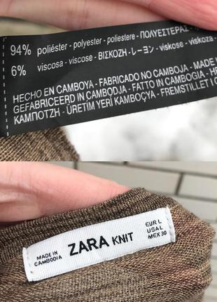 Тонкая,трикотажная кофта,свитер удлиненная по спинке,меланж,zara4 фото