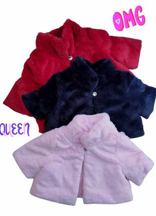 Нарядная шубка болеро короткая шуба меховушка original marines