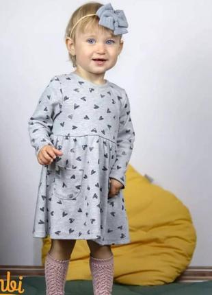 Платье, платье бемби