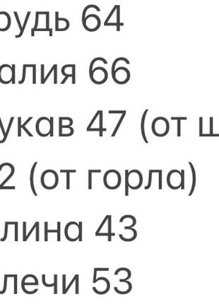 ‼️1+1=3‼️стильный трендовый свитшот кроп-топ худи с дырками необработанными краями2 фото