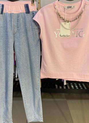 Стильный костюм,джинсы в камнях+ футболка с цепями.